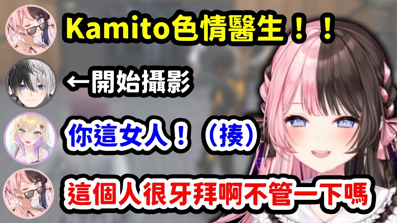 【VCR GTA3】 被Lisa全頻呼叫、對著胡桃叫瑟情醫生、被志趣家警察追捕的Hinano【橘ひなの】【VSPO中文精華】