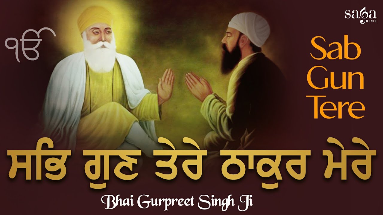 Sab Gun Tere Thakur Mere  New Shabad Gurbani Kirtan  Bhai Gurpreet Singh Ji Waheguru Simran