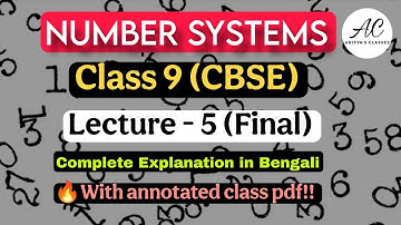 Number Systems | Class 9 | CBSE | NCERT Full Solution