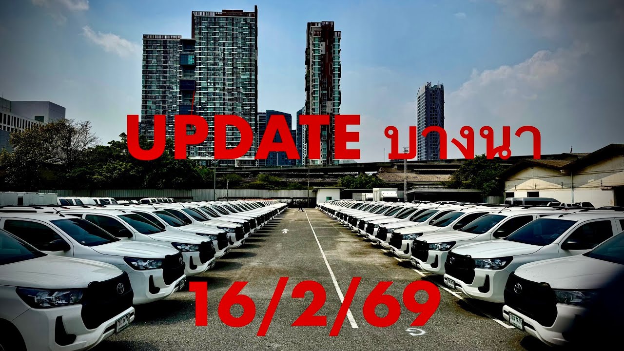 #รถมือสอง #รถหมดสัญญาเช่า #ซื้อสดไม่บวกvat 16/2/69 UPDATEราคาและรถเข้าล่าสุดบางนา‼️ #แซม0863543692 