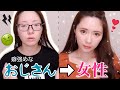 【GRWM】デート前の支度をしながら質問返信してくよー♫【雑談メイク】