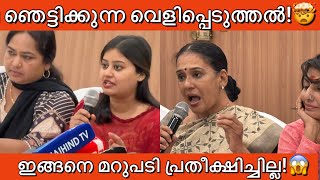 പൊളിച്ചടുക്കി സത്യങ്ങൾ പുറത്തുവിട്ട അമ്മയിലെ താരങ്ങൾ പറഞ്ഞത് കേട്ടോ? Amma Issue Press Meet