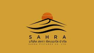 Sahra Pictures (บริษัท สหรา พิคเจอร์ส จำกัด)