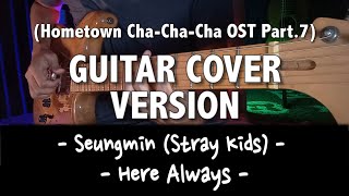 Seungmin (Stray Kids) - Here Always (Hometown Cha-Cha-Cha OST Part 7)[GUITAR COVER VERSION]