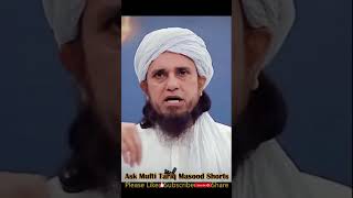 Kiya Accounting  Subject Ma Interest Ko Parhana Jaiz Hai ? Ask Mufti Tariq Masood Sawal shorts