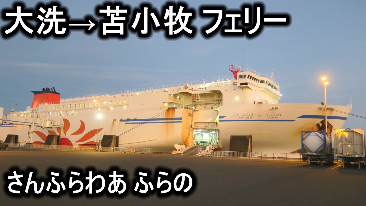 大洗→苫小牧フェリー苫小牧港受取可 『 ディオ 』時速60km確認 別途70kmまで可 ホンダスクーター スーパーディオ AF27 オイルは足すだけ 　　　　　　　最終型 AF27-244xx 苫小牧港受取可 『 ディオ 』時速60km確認 別途70kmまで可 ホンダ