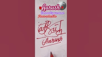 AarUSh name Signature Style//Best Signature idea#Viral short