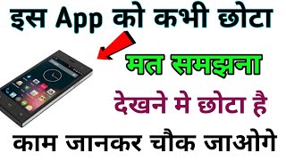 New Best Love Free live Chat Android App || Badoo App screenshot 2