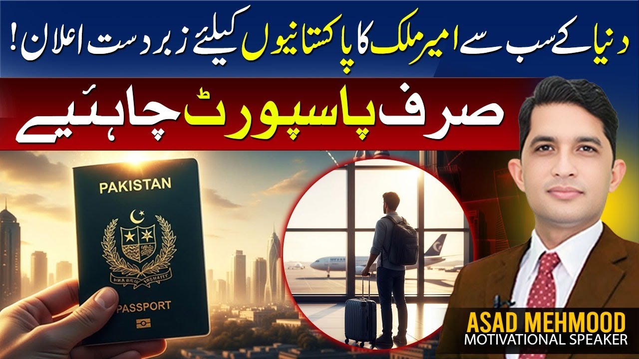 Amazing Opportunity for Pakistanis: Just Bring Your Passport | Travel ...