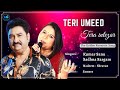 Teri Umeed Tera Intezar Karte Hain (Lyrics) - Kumar Sanu, Sadhna Sargam| 90's Hit Love Romantic Song