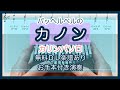 無料楽譜あり●パッヘルベルのカノン Pachelbel’s Canon【kalimba tabs】 17key Hluru kalimba tutorial