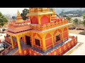Shree krishna kripa dham devgaht nepal