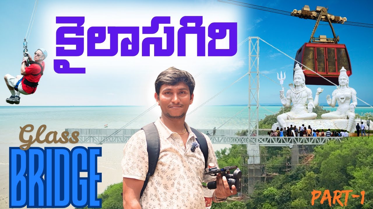 Kailasagiri 2025: Vizag's Hidden Gem Explored | Telugu Samskruthika Niketanam