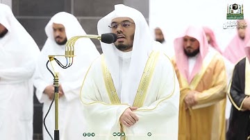 سورة الشمس بصوت الشيخ ياسر الدوسري تلاوة آسرة خاشعة من صلاة التهجد في رمضان ١٤٤٤هـ