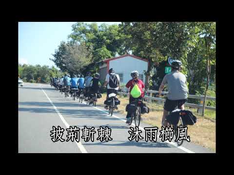 二中校歌