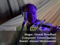 Senobar صنوبر Senobar صنوبر
