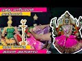 Amman alangaram // முத்து மாரியம்மன் // குத்து விளக்கு வைத்துக் கட்டப்பட்ட அம்மன்..