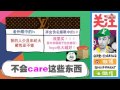 @关爱八卦成长协会 八一八国内真假名媛圈的撕逼大战 涉及孙芸芸关颖呛口小辣椒 101 高清 1
