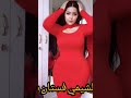 من الفنكوش سلمي الشيمي فستان سواريه لو احمر