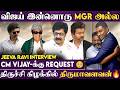 விஜய் இன்னொரு MGR அல்ல | திருச்சி கிழக்கில் திருமாவளவன் 🔥| Actor Jeeva Ravi Interview
