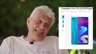 Тиньков поясняет за СМАРТФОНЫ Vivo