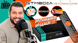 Hicham SABER السيسكام / السيرفر | هشام صابر 📡 GTMEDIA : V8X / NOVA / UHD : أجهزة الإستقبال screenshot 1