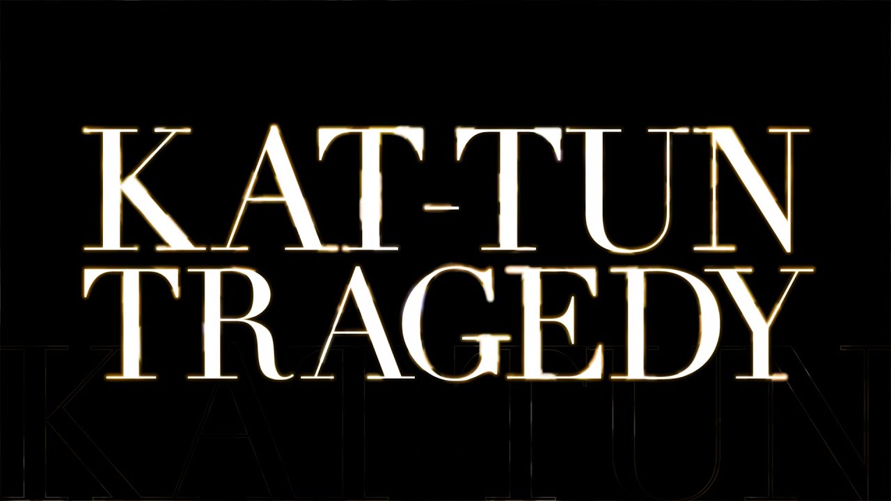 Kat Tun Tragedy アニメ 金田一少年の事件簿r オープニングテーマ Youtube Kat Tun Tragedy アニメ 金田一少年の事件簿r オープニングテーマ Youtube