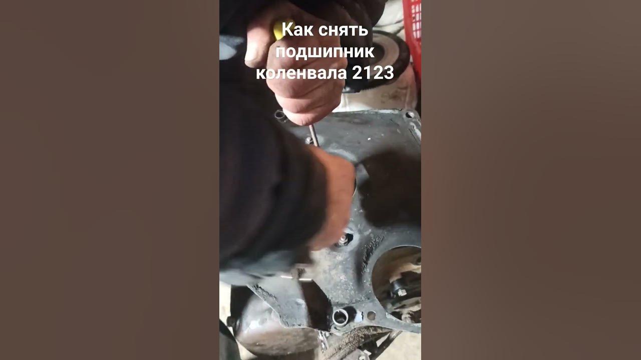 Как снять подшипник с коленвала КАК СНЯТЬ ОБОЙМУ ПОДШИПНИКА КОЛЕНВАЛА ИЖ-ПЛАНЕТА ЕСЛИ НЕТ БУРТА. YouTube