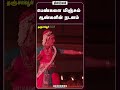 பெண்களை மிஞ்சும்  ஆண்களின் நடனம் #Melattur #BhagavataMela