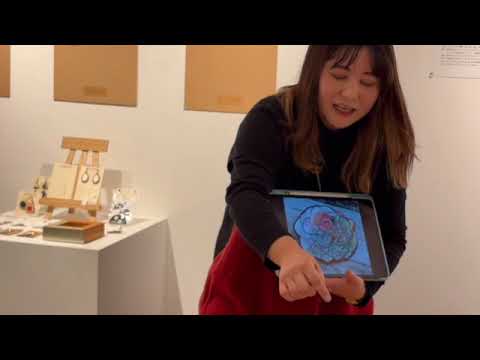 近藤愛子