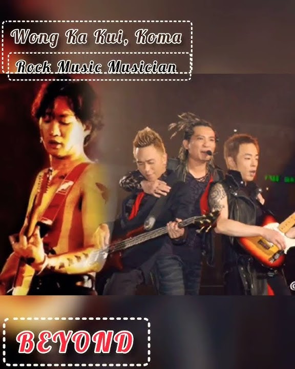 2023年7月1日 Wong Ka Kui, Koma, a  former member of Beyond. 30.6.2023 his 30th Anniversary of Death