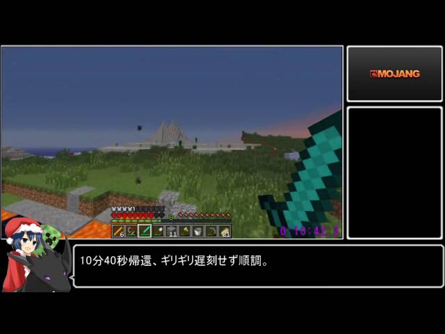 Minecraft Any Rta旧世界記録 27 55 解説 Youtube