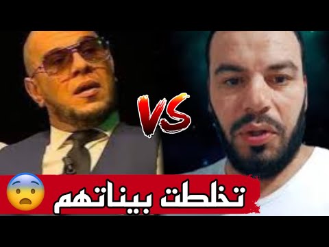تخلطت بين سقلاب و ميستر أب كلام خطير جدا شاهدوا
