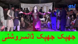 Madam Roshani | Ghzal khan | Latest dance | jhapak jhapak song | asi dance |#asidance