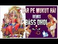 Sar Pe Mukut Hai - (Dhol Bass) Remix Dj InDrajeet JBP (Navratri 2017)