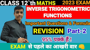 Inverse Trigonometric functions class 12 th math/Revision Jac board important questions 2023