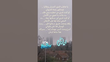 تلاوة جميلة للشيخ ماهر المعيقلي ماتيسر من سورة الغاشية
