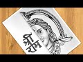 How to draw balak ram  how to draw ayodhya ram ji  shri ram drawing step by step  easy drawing
