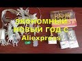 Aliexpress | Алиэкспресс – ГИРЛЯНДА НА ЕЛКУ, СВЕТОВОЙ ЗАНАВЕС НА ОКНО, БАЛЬЗАМ И РОМАШКА