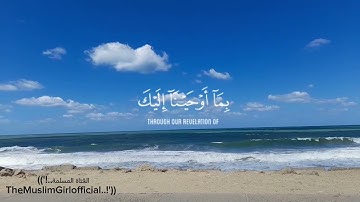 تأمل وتدبر في آيات الله 💚                                 #قرآن #تصويري #طبيعة