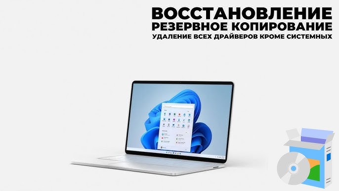 Командная строка
