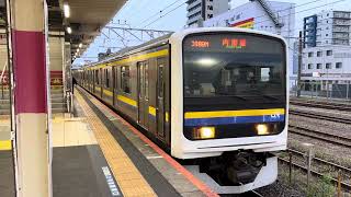 209系2000番台•2100番台マリC421編成+マリC433編成蘇我発車