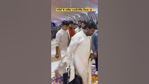 Rajdeepsinh Ribda | Jayraj aata ahir | Devayat khavad Dayro