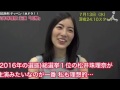 2016 松井珠理奈応援動画 〜神々の領域〜 の動画、YouTube動画。