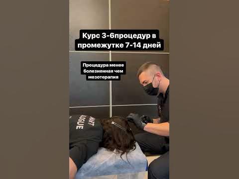 Сильно выпадают волосы что делать? Вам подойдет процедура МИКРОНИДЛИНГ ...