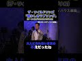 懐かしきラブソング/ザ・ワイルドワンズ #グループサウンズ #ワイルドワンズ #バンド #ライブ #加山雄三