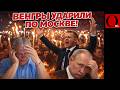 КОНЕЦ ЭПОХИ ОРБАНА. 16 лет у власти — и венгры сказали «хватит». Путин теряет Европу