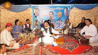 Mastana Peer Babai Agha | Shafi Esar Pashto Song 2023 | New Pashto Qlandari Song | HD Video |شفیع