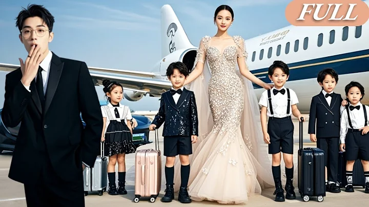 Her identity was replaced after giving birth. 5 years later, 5 genius babies Help mom find dad!