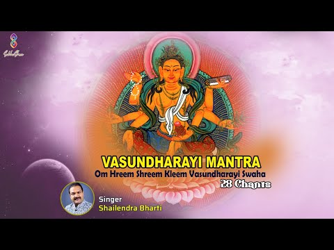 Vasundharayi Mantra By Shailendra Bharti | 28 Chants | Om Hreem Shreem Kleem Vasundharayi Swaha